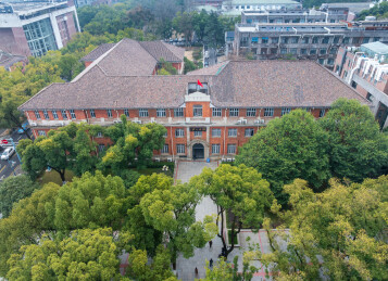 湖南大学校办公楼