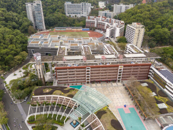 深圳市红岭中学
