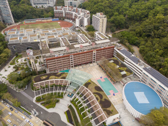 深圳市红岭中学