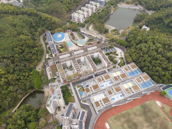 深圳市红岭中学