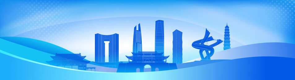蓝色东莞城市建筑现代科技剪影矢量插画