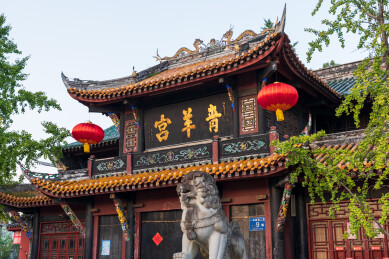 成都青羊宫日落黄昏城市风光