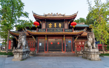 成都青羊宫日落黄昏城市风光