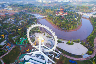 2024年成都世园会主会场世界园艺博览会