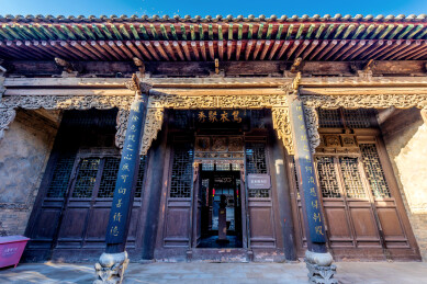 中国山西晋中灵石县王家大院恒贞堡建筑群