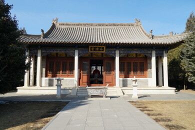 山西省大同市浑源县栗毓美墓，永怀堂