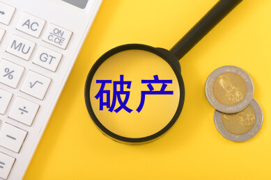 金融办公用品上的放大镜印着文字破产