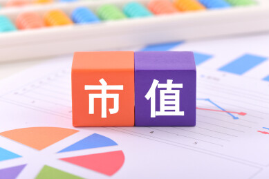 金融办公用品上放着文字积木市值