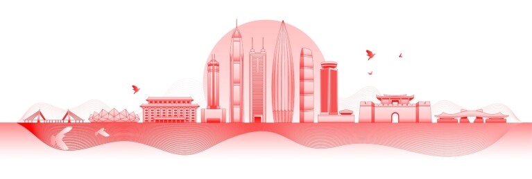 中国深圳城市地标矢量插画