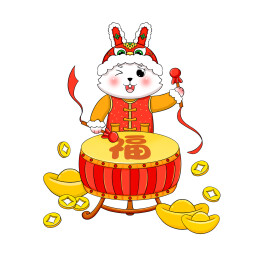 卡通手绘兔子新年过年节日敲鼓打鼓元素素材