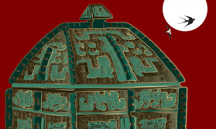 华夏流落海外国宝青铜器饕餮纹方彝手绘插画