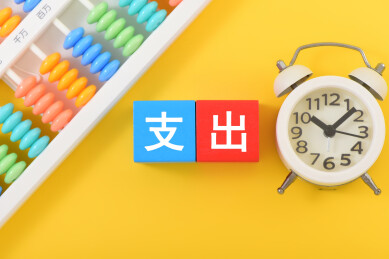 金融办公用品上放着文字积木支出