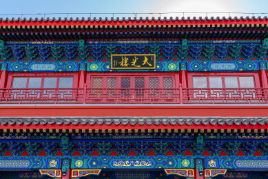 北京通州地标建筑大光楼