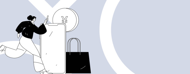 网购支付安全人物扁平矢量概念运营手绘插画