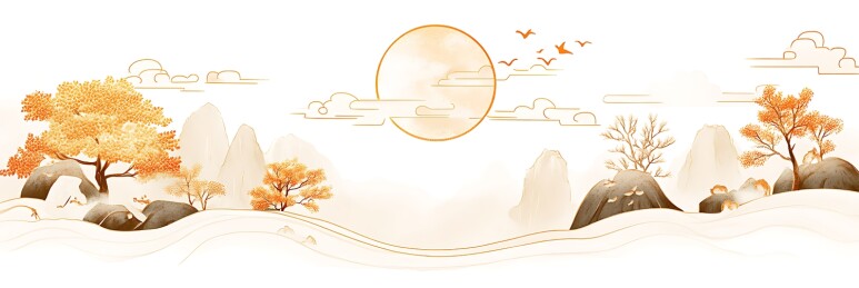 秋日祥和景象