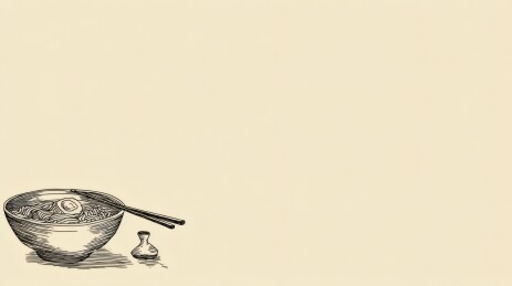 日式拉面手绘图素雅淡黄