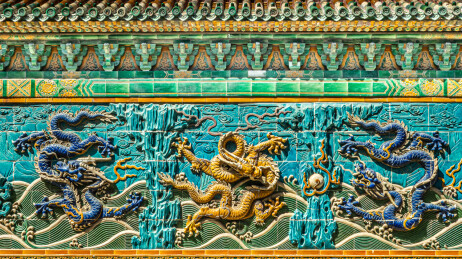 北京西城区北海公园九龙壁