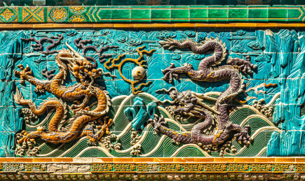 北京西城区北海公园九龙壁