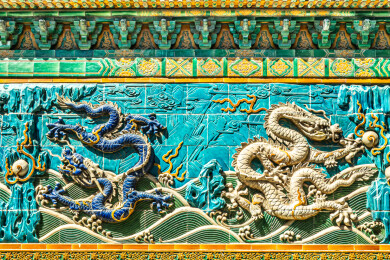 北京西城区北海公园九龙壁