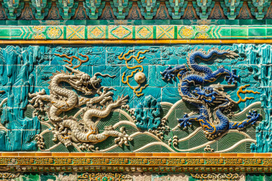 北京西城区北海公园九龙壁