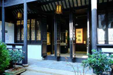 黎里古镇毛家弄毛宅中国锡器博物馆