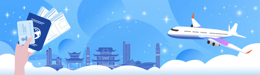 长沙旅游假期休假出行国内游乘坐飞机机票