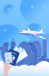 珠海旅游假期休假出行国内游乘坐飞机机票