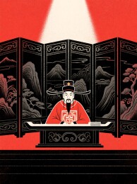 红衣官员案前阅读卷宗