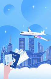 南京旅游假期休假出行国内游乘坐飞机机票