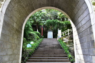 湖南省衡阳市南岳第一峰回雁峰景区上达拱门