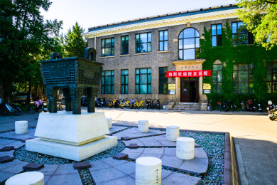 中国北京清华大学老建筑-土木工程馆