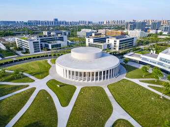 西湖大学学术大厅