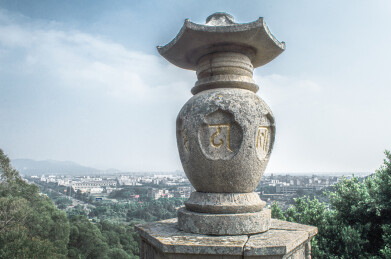 福州福清瑞岩山