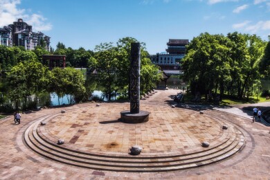 秀湖公园