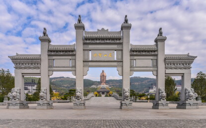 曲阜尼山圣境