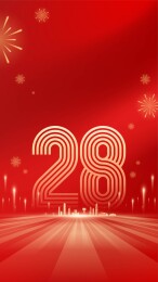 中国香港回归海报