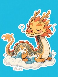 祥瑞龙卷云海图