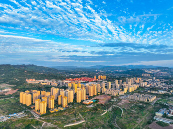 重庆市巴南区城市风光