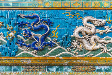 北京北海公园九龙壁