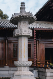 上海宝山寺经幢