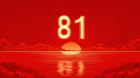 红色背景中的金色数字81