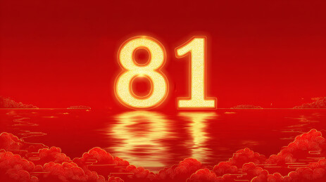 红色背景中的金色数字81