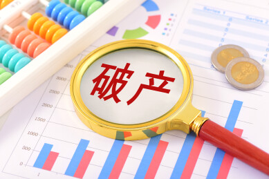 金融办公用品上的放大镜印着文字破产