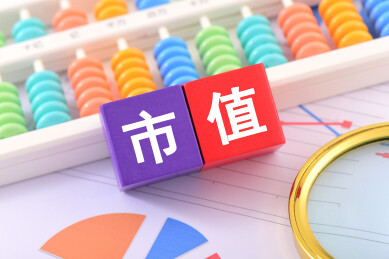 金融办公用品上放着文字积木市值