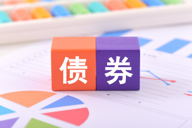 金融办公用品上放着文字积木债券