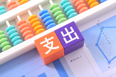 金融办公用品上放着文字积木支出