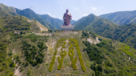 山西运城解州关帝像航拍