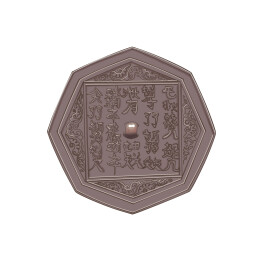 契丹文八角铜镜