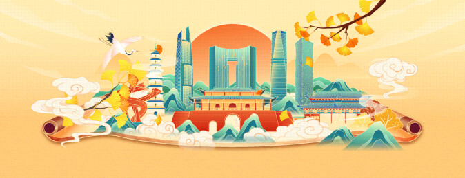 国风秋天东莞城市建筑画卷矢量插画