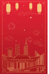 南京红色喜庆周年庆国庆灯笼矢量城市